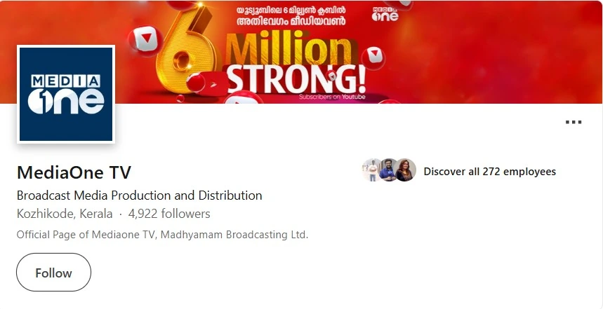 MediaOne